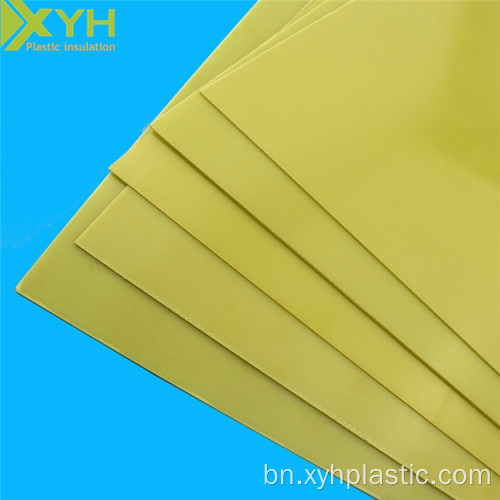 হলুদ ইপোক্সি গ্লাস ক্লথ শীট 3240